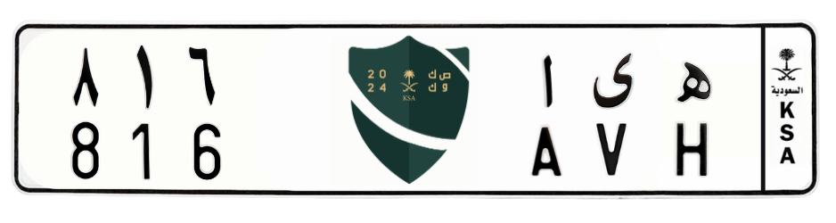 لوحة ه ى ا 816